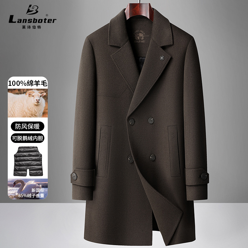 秋冬款鹅绒内胆拆卸全羊毛双排扣大衣中青年男士纯羊毛双面呢外套