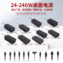 24V1A桌面式电源监控安防摄像机机顶盒认证齐全的36W电源适配器