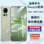 华为钢化高清huaweinova13手机膜