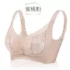 Peach powder
