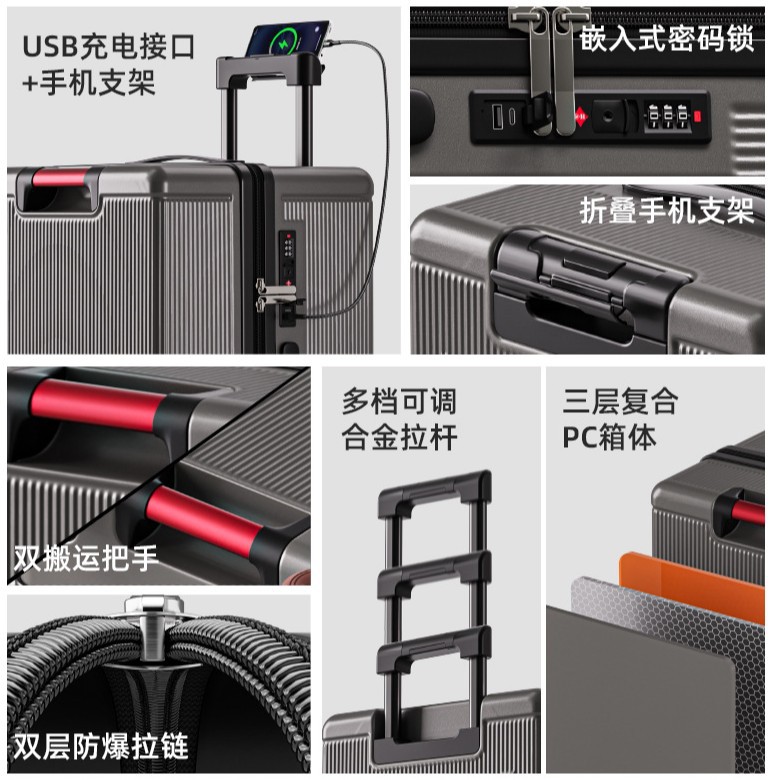 全新PC大容量行李箱结实耐用加厚拉杆箱上下双提手高颜值旅行皮箱