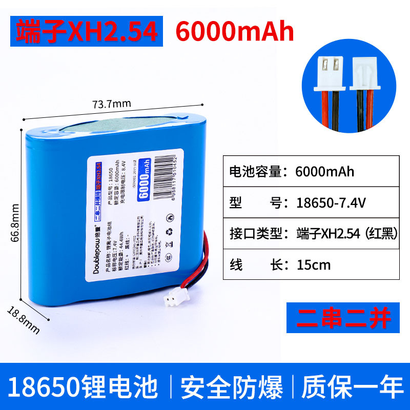 7.4v6000mah-xh2.54 2 문자열 2 과 모양