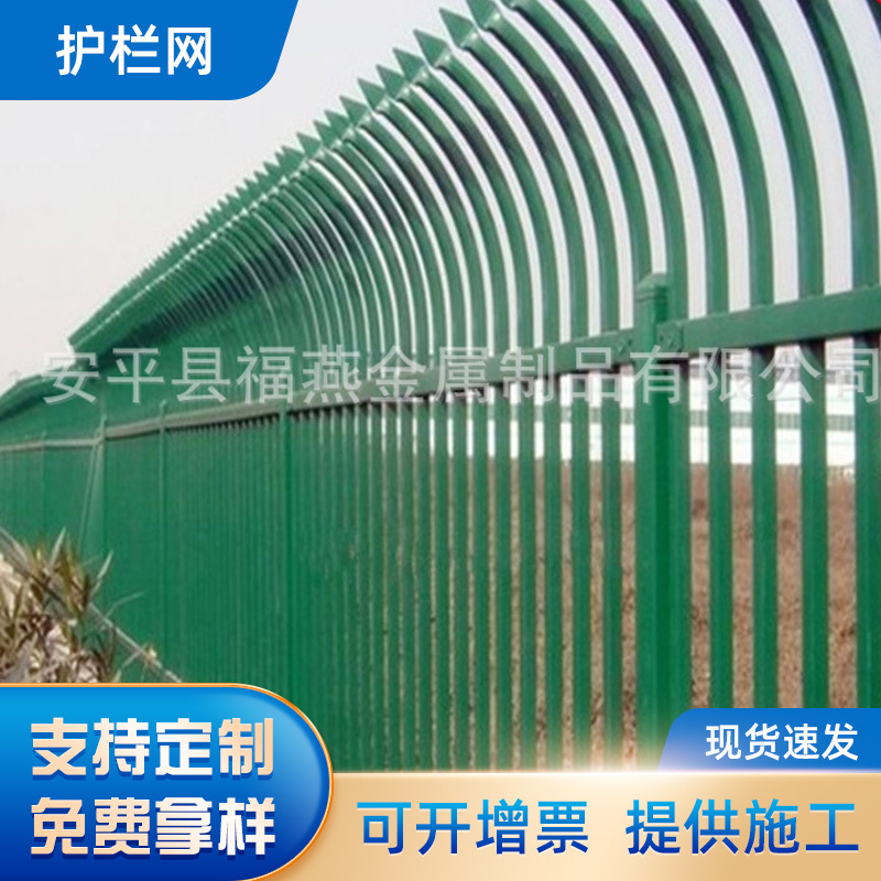 河北安平锌钢护栏 铁艺小区围墙市政草坪围基坑护栏网围网批发