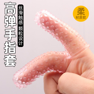 �w�����c�p�B��ָ��Ůͬ����ꎵٴ̼��߳��ۿ��׳�����Ȥsm����Ʒ