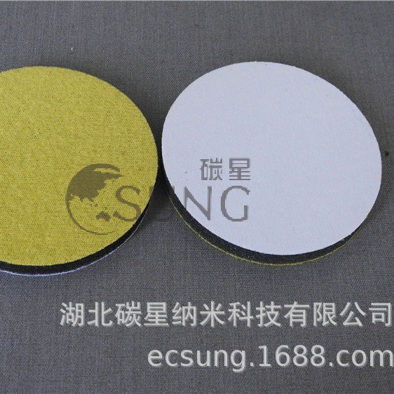 ̼��csung4��5mm��ľ���Ҿߵ����׹����޴�ĥƬ����ɰ��