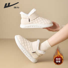 纯色皮面厚底雪地靴回力时尚保暖百搭短筒靴日常舒适简约加绒女鞋