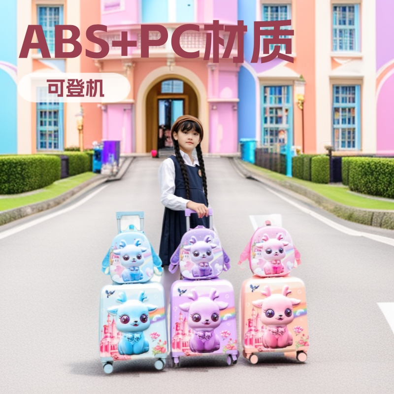 13inch + 18inch Children's Ride-On Suitcase That Can Be Taken on the Plane, Children's Ride-On Suitcase That Can Be Used as a Seat, 18inch Can Be Used on the Plane