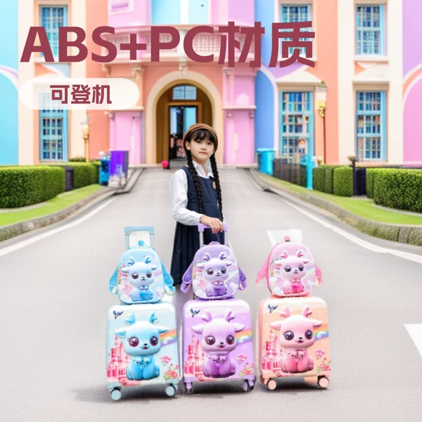 13inch + 18inch Children's Ride-On Suitcase That Can Be Taken on the Plane, Children's Ride-On Suitcase That Can Be Used as a Seat, 18inch Can Be Used on the Plane