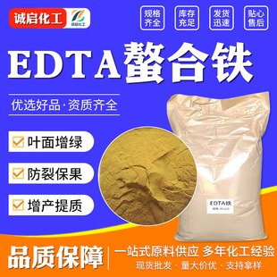 EDTA�����F΢��Ԫ���~��ʏ�Ч�a�F���ܾGֲ���䌣������r��EDTA