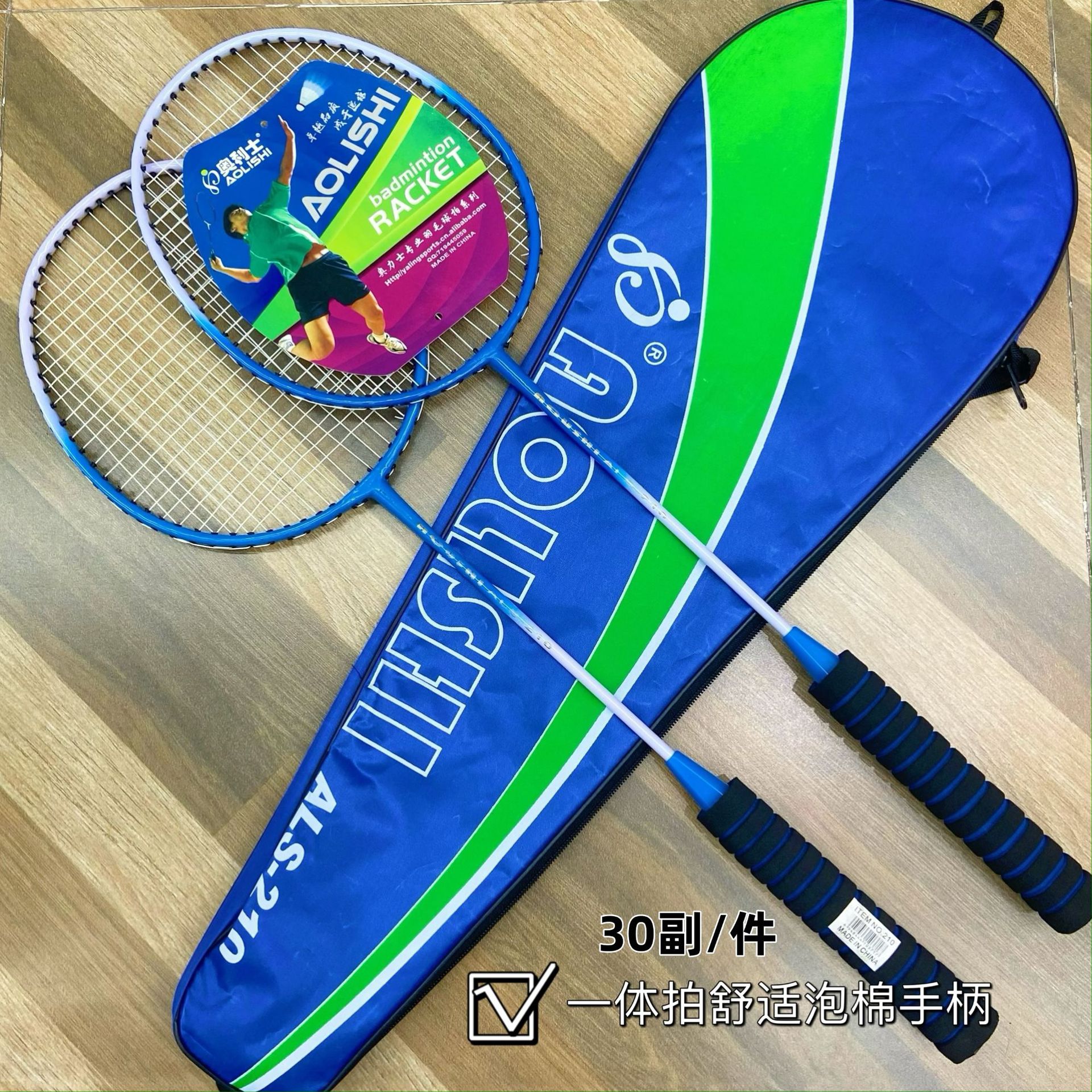 Cross-Border Badminton Racket Integrated Iron Alloy Adult Beginner Badminton Racket Student Training Ultra-Light Badminton Racket Wholesale