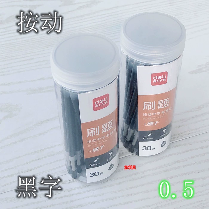 Чернильная головка Deli Black ST 0.5, замена стержня ручки, 30 шт. в тубе, вопросы по чистке SE143 быстрый и эффективный