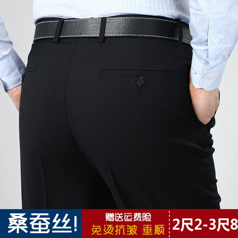 Summer thin silk trousers for leisure, high waist, loose fit, for middle age