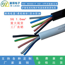 VDE H05SS-F 5Gx1.0ƽ�����z��о�o��늾���ՠt�ߜؾ�����Դ늾�