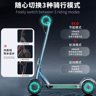Qatlanan elektrik skuterlər | lightweight and portable, suitable