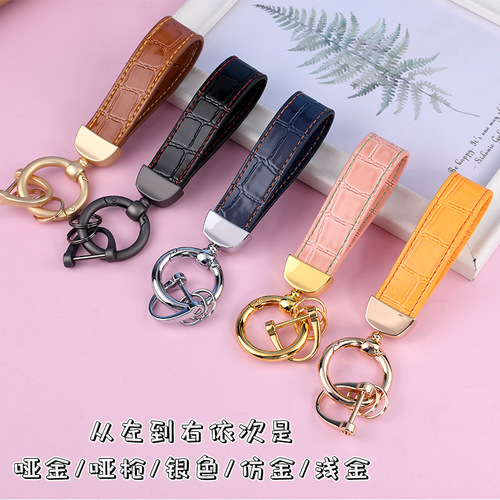 Fashionable high-end car key lock keychain minimalist leather key holder creative couple's style business keychain