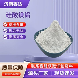 分析试剂;化工中间体;酯