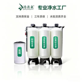反渗透设备;净水器配件;净水器