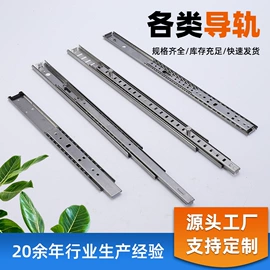 厨房置物架;家具滑轨;搁板、壁架