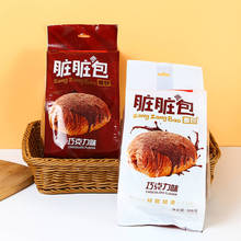 稻香村脏脏包306g脏脏包6枚装可可巧克力蛋糕早餐面包下午茶蛋糕