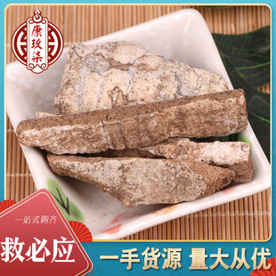 ��ș�����l�ȱؑ����ľ���򲻳ԾŌ�Ƥ��ؑ�ɢ�b�ȱȑ��н�ӆ��