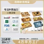 双耳酒店长方形家用托盘