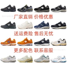 ����Ь��ԭ NB2002RC Ԫ�����Ů��͹����e�\�ӏ͹�͸���ϵ�Ь2