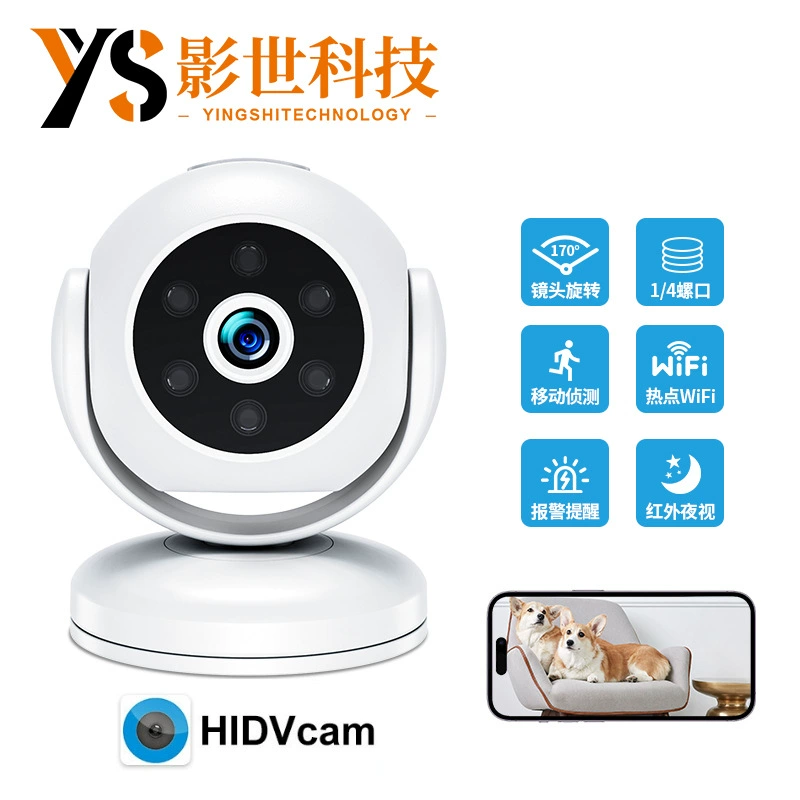 Умная CCTV камера, видеокамера, для импорта, A5