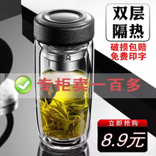 厂家直销高硼硅玻璃杯礼品水杯泡茶杯子双层隔热耐高温玻璃杯鹅蛋