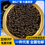 鱼子酱寿司日料专用食材飞鱼籽新鲜鲟鱼鲑鱼家即食鱼籽酱商用批发