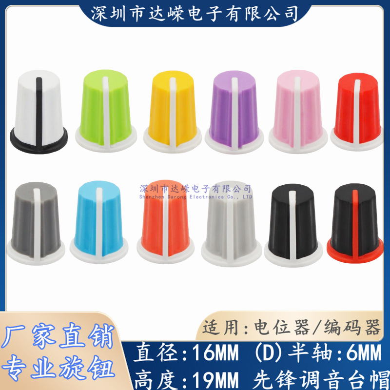 Rubber Pioneer Djm Knob, Dj Controller Eq Cap, D-Axis Potentiometer Knob, Mixer Knob Cap