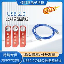 USB�������������L���{ɫ���ŭh���ξ����WA��A�����B�Ӿ�