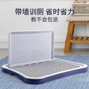 Cross-Border Popular Dog Toilet, Small and Medium-Sized Dog Extra-Large Urinal, Urine Tray, Sand Basin, Poop Artifact, Pet Supplies