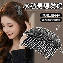 ˮ����뵹����Ů��߅������l�l��r�К��|�^P�l�̶��l���l�