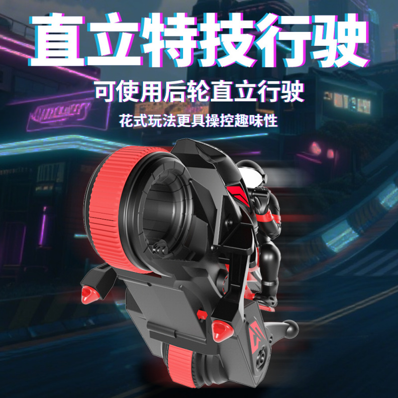 クロスボーダー Y09 スタントバイク 360 ° 回転リモートコントロールカー高速ドリフトRCレーシングボーイおもちゃの車のモデル|undefined