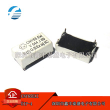 CNY65EXI CNY65 DIP-4 ����-��羧������ ȫ��ԭװ רҵ�䵥