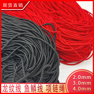 2mm���y���~�[�����KDIY�ֹ������Ї��Y��4MM���K��ɫ�S�����l