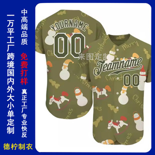 Short-Sleeved Baseball Uniform Custom Embroidered Digital Printed White Christmas 3D Promotional Gift Service Cardigan Rugby Uniform