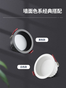 窄边筒灯led嵌入式 孔灯天花灯防眩光极窄边框无主灯射灯三色变光-阿里巴巴