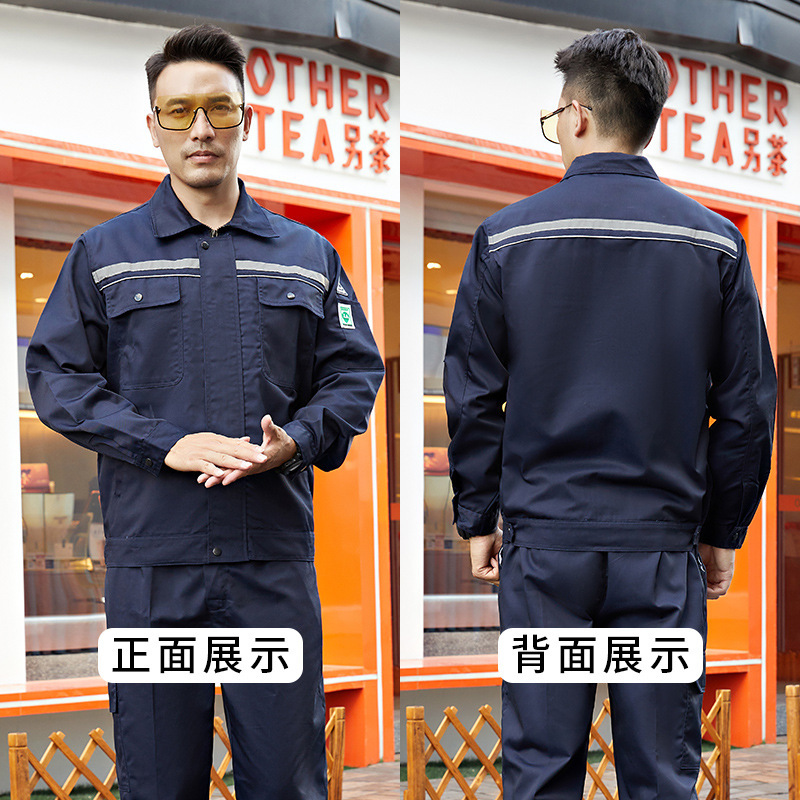 防静电工作服套装男春秋季石油化工能源电子厂车间机修劳保服工装|undefined