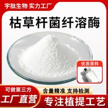 �ݲݗU���w��ø98%�߻��Ե���ˮ��ø40000fuʳƷ��ˮ����ԭ����Ʒ