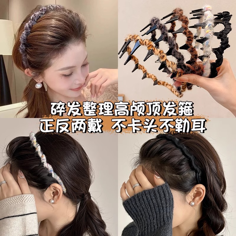 Otoño y invierno de alta altura craneal de pelusa ondulado clip de pelo de lavado de cara presión clip de pelo de pelo de dientes de banda antideslizante cabello