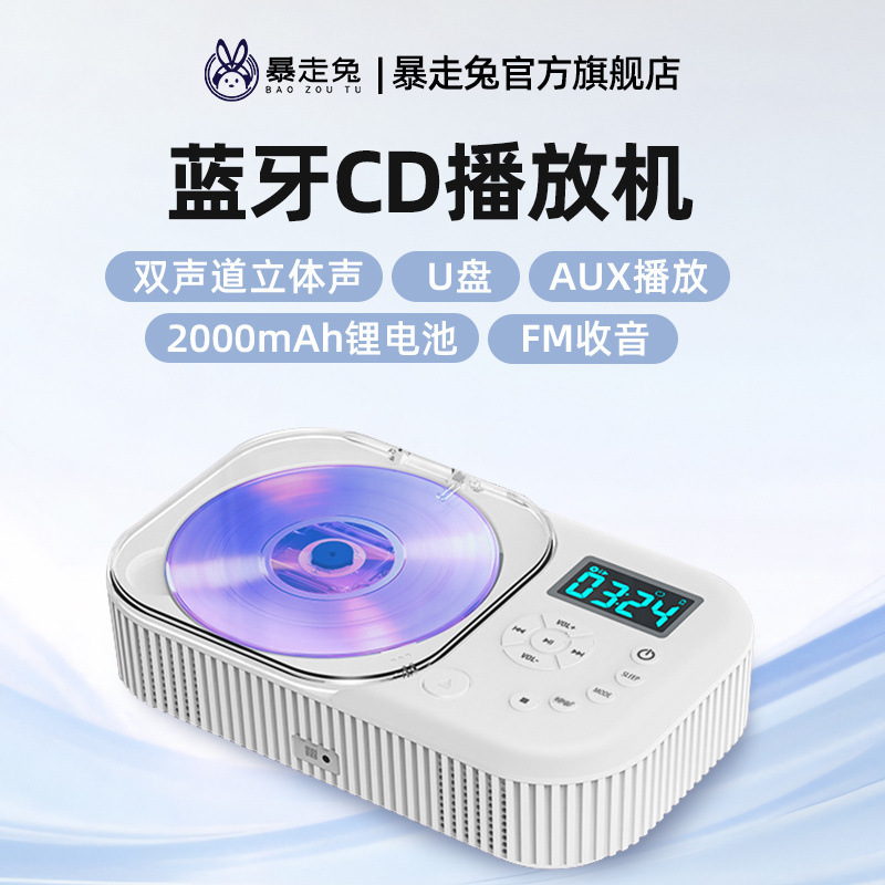 Cdマシンテープ一体再生ポータブル家庭用光ディスク英语再読み込み机多机能ブルートゥーススピーカー高品质|undefined