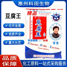 营养强化剂;增稠剂;甜味剂