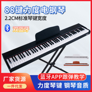 Convenient Electronic Piano 88 Key Strength Home Adult Examination Kindergarten Teacher Teaching Children Beginners Digital Electric Steel