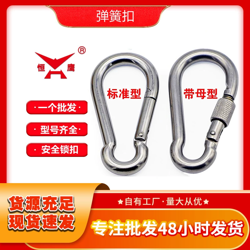 Производители Оптовая Защитная Пряжка оцинкованная пряжка для ремня Пряжка для скалолазания Двойная страховка Пряжка для альпинизма пружинная страховая пряжка