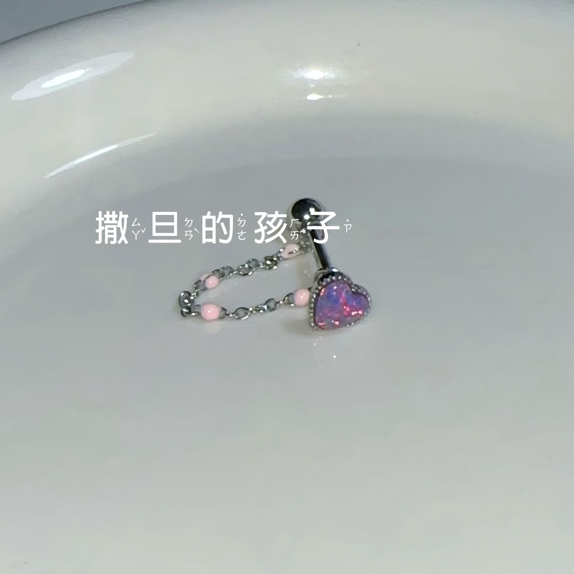 16G labret stud size and finish detail
