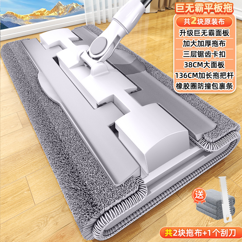 免手洗可夹洗脸巾抹布墩布家用懒人一拖净干湿两用夹布拖把厂家|undefined