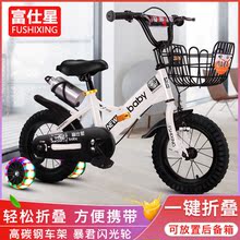 折疊童車自行車兒童男女小孩中大童車2-3-4-6-7-8-9-10歲以上寶寶