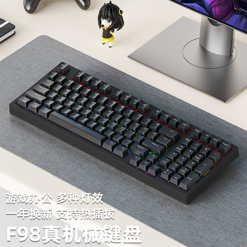 F98有线机械键盘高颜值女生办公电竞游戏笔记本茶轴青轴红轴|undefined