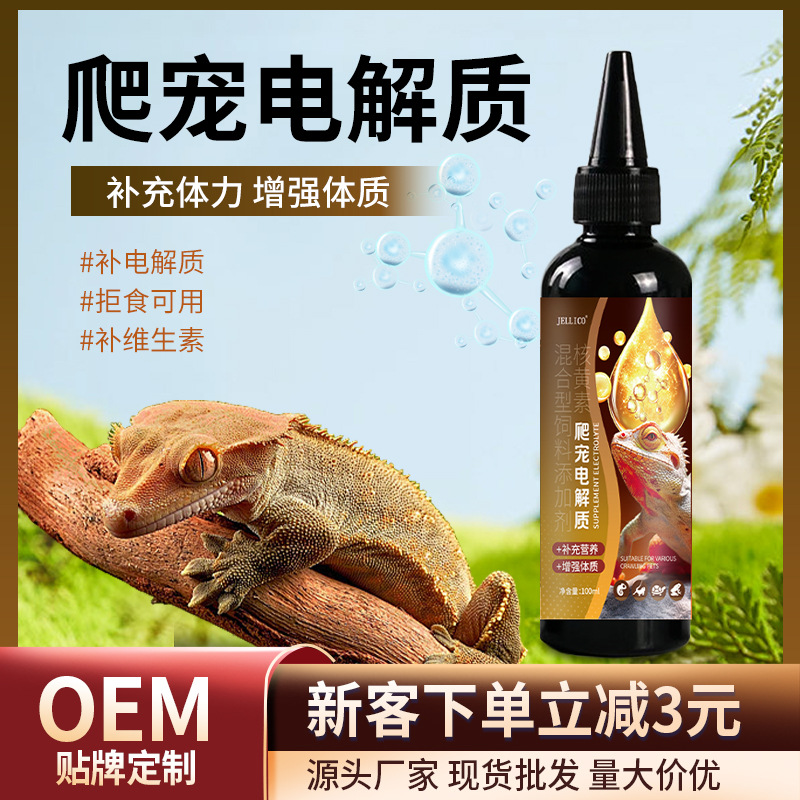 Reptile Electrolyte Supplement for Lizards and Geckos, Nutritional Supplement for Reptiles, Glucose Electrolyte 100ml